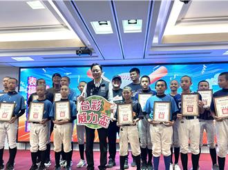 桃園三級棒球戰果豐碩 桃市府發放132萬元