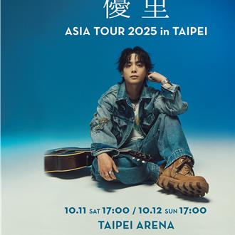 一首情歌唱哭全亞洲！日本神級歌手優里10月「初次來台就攻蛋」