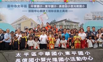 台中5校合辦動土惹議 教育局挨批：難道要請其他地基主來拜？