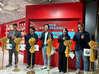 任天堂授權商品旗艦中心A11開幕 ALARMO鬧鐘限量最搶手