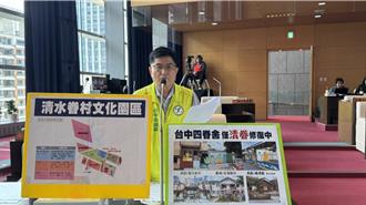 台中4大眷舍修復 清眷牛步挨批大小眼