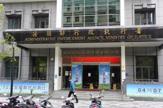 執行署破盤價拍賣！北海福座骨灰位 每個8000元起