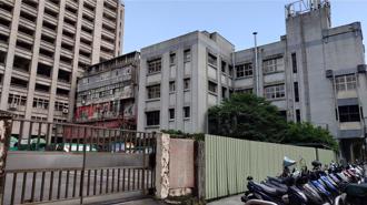 基隆义三路邮局基地启动公办都更 市府促设立跨单位平台