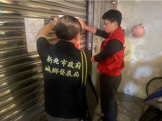 新北板橋卡拉OK違法營業 市府執法斷水斷電