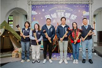 「風城野營祭」5月嗨翻新竹 在市中心也能體驗露營樂趣