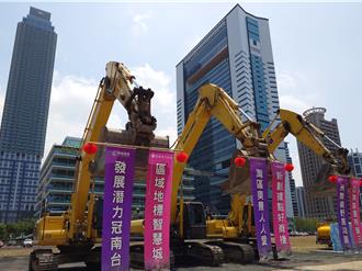 世贸三公办都更动土 6大商办成高雄新门面
