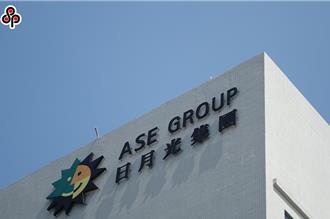 日月光Q1營收創同期新高！跟進赴美設廠？公司回應了