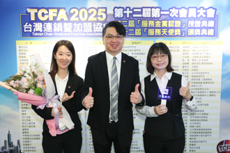 當同事最大後盾 信義房屋張偉秋、劉珮君獲TCFA服務天使獎