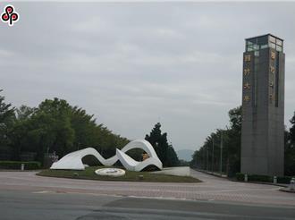 推薦涉洩密教授任審委國防大學挨轟  王定宇：要求國防部嚴查