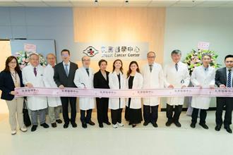 林口長庚乳房醫學中心啟用 創新精準醫療提供高品質乳癌照護