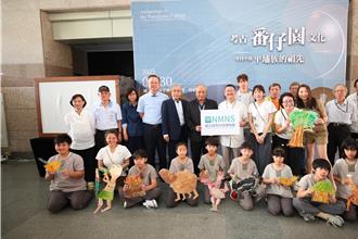 中部平埔族祖先現身？科博館特展揭秘「番仔園文化」