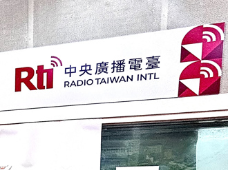爆央廣車馬費造假「吹哨者遭霸凌」   五一前夕怒發千字文控官官相護