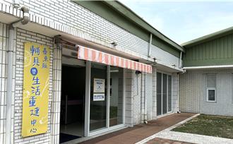 台東縣府擴大輔具服務 緊急事故免費借、偏鄉也有據點