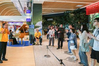 昇恆昌機場推廣台灣文化 客家山歌打頭陣吸引旅客駐足