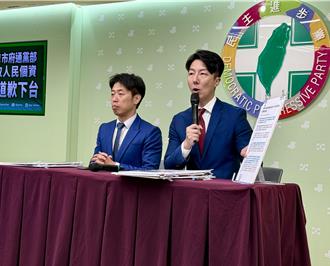 民進黨批張淵翔助國民黨盜取個資   要朱立倫道歉