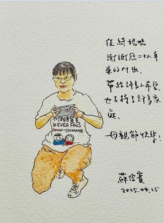 「不倒唐寶寶」拍下媽媽受獎 蘇俊賓手繪最美母親節畫面