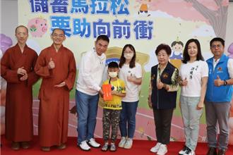 苗栗县长锺东锦表扬绩优儿少发展帐户存户