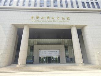 桃園狼性侵繼女 法院98罪合併「下場出爐」