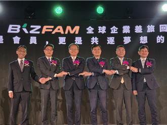 瞄準企業差旅商機 長榮航空BizFam平台正式上線