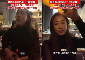 酒吧打胰島素遭誤會吸毒 糖尿病陸女坦言「很受傷」