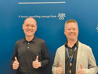 插旗台北大巨蛋 JustCo 打造頂級共享辦公室