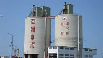 西進水泥廠 Q2營運可望轉盈