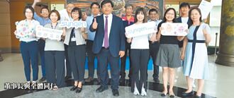 生展生技 躋身國際保健營養市場