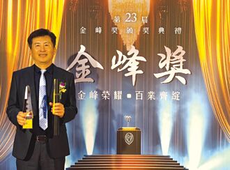 上準工程 獲2025金峰獎雙殊榮