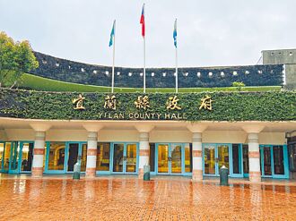 宜蘭利澤焚化廠 採ROT原地整建