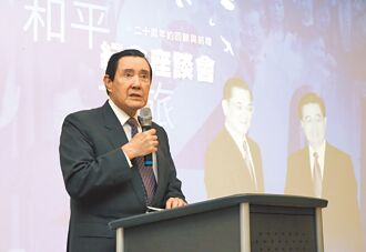 新共和通訊》重構兩岸論述系列一：從連胡會20年談起