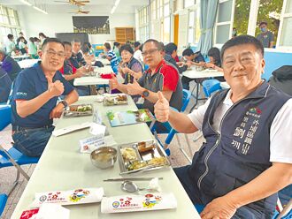 台中 在地企業 捐贈偏鄉營養午餐