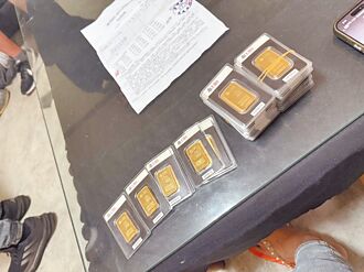 假警黑吃黑51金条 直播虐死人