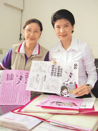 菩萨议员林张久美 母女仨皆为民喉舌