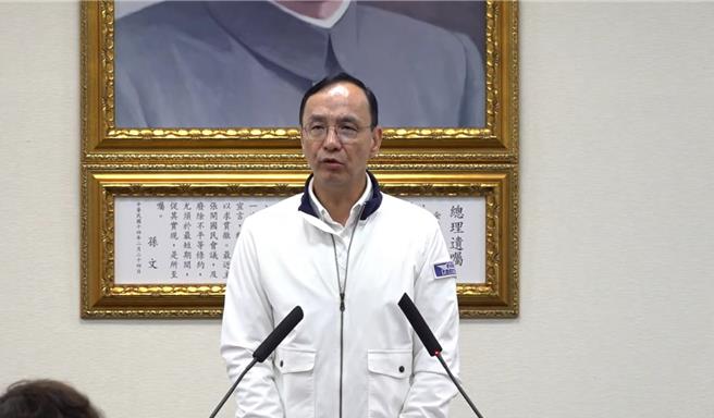 国民党主席朱立伦。（国民党提供）