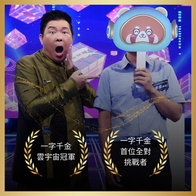 資深藝人曾國城因失言風波丟失《一字千金》節目主持棒。(圖/攝自IG@一字千金)