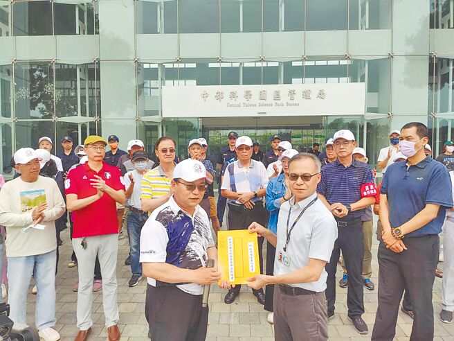兴农球证会员权益促进会长陈永丰（左）29日率眾前往中科递交陈情书。图／中科提供