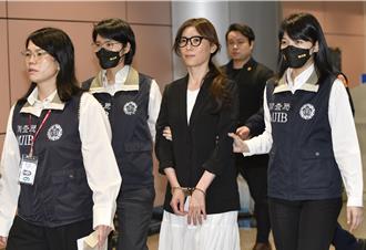 吸金逾2億潛逃7年 貴婦奈奈蘇陳端今晨返台歸案
