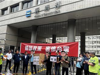 要求核电延役！台电员工率队赴经济部抗议：台电才能续命