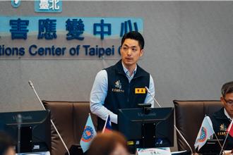 蔣萬安主持台北三合一會報 整合動員、防災及後備能量