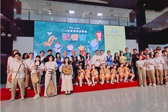 苗栗國樂團3場音樂會登場 親子劇與名家共演熱鬧展開