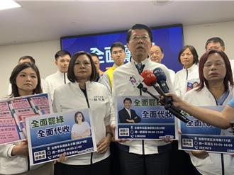 台南藍營啟動全面罷綠 謝龍介：司法被扭曲人民會反撲