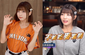 南台湾最顶啦啦队自爆曾「买不起麦当劳」 收入惨到跟家人拿钱