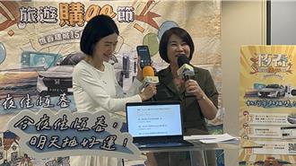 墾丁「購GO節」首抽獎！嘉義幸運兒住一晚民宿 爽中休旅車