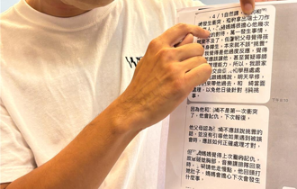 台中特教生涉勒脖恐嚇同學 校方稱霸凌不成立 家長怒提申訴