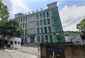 国光生技「鼠乱」被列4缺失 食药署5月再派员查核