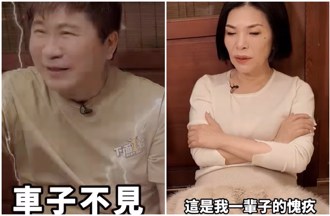 胡瓜打麻將「慘賠一輛敞篷賓士」 張清芳：我一輩子的愧疚