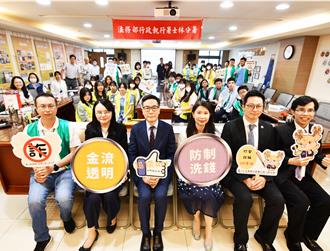 執行署士林分署攜手洗錢防制辦公室   提升康寧大學師生防詐意識