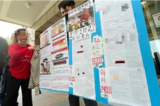 宜蘭男嬰疑受虐「腦功能剩1／4」！今首開庭 家屬斥保母可惡