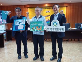 體育署辦水域安全嘉年華 深化防溺自救觀念