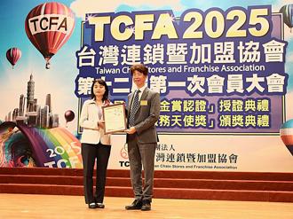 車麗屋深耕服務有成 獲2025 TCFA服務金賞認證